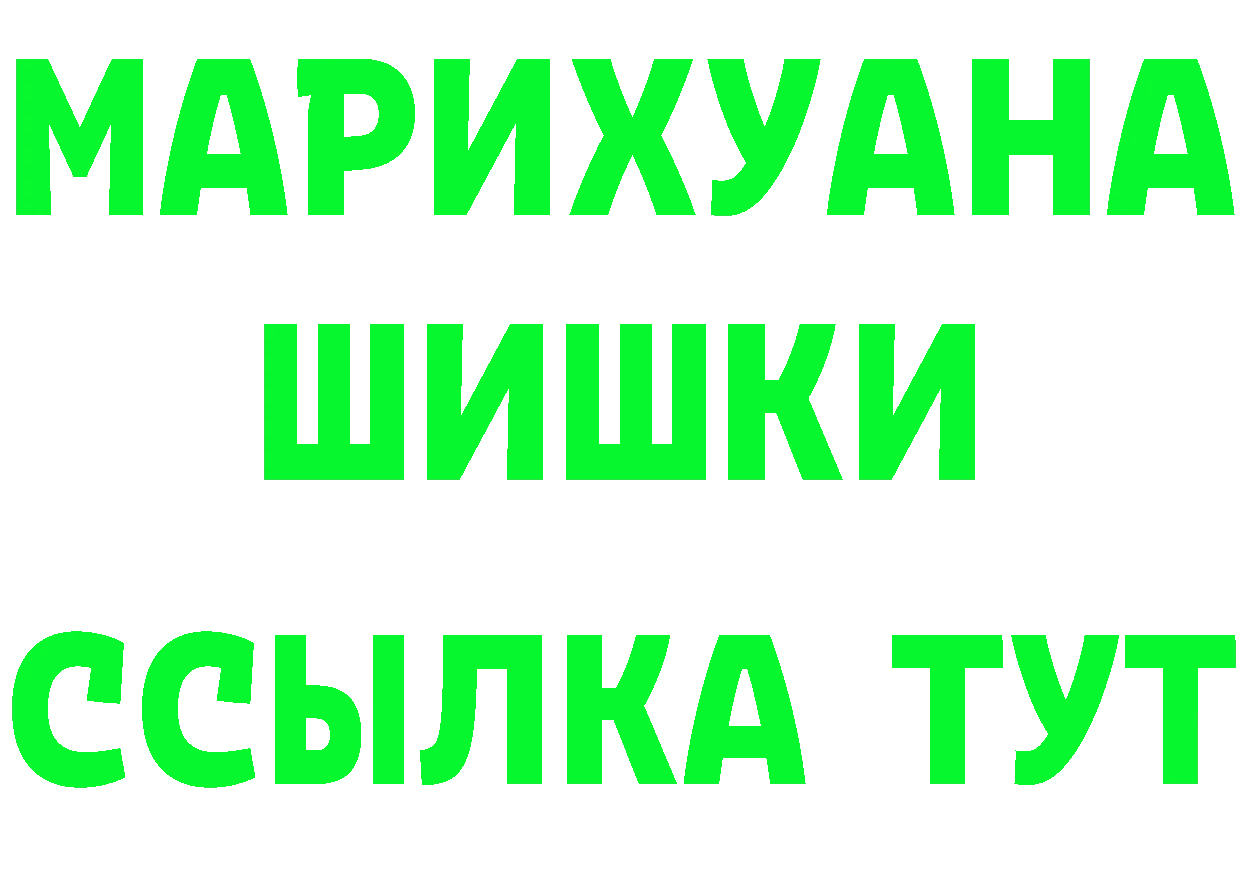 Купить наркоту  клад Нестеровская